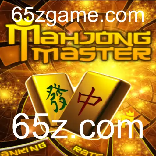 Descubra o Fascinante Mundo de MahJongMaster e as Estratégias para Dominar